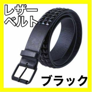 スタッズベルトの通販 1,000点以上（メンズ） | お得な新品・中古・未