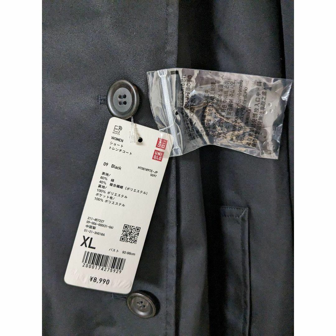 UNIQLO(ユニクロ)の【UNIQLO】新品未使用❗ショートトレンチコート　XLサイズ レディースのジャケット/アウター(トレンチコート)の商品写真