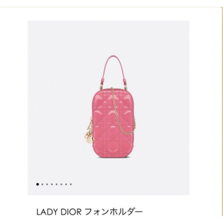 ディオール(Dior)のDior フォーンホルダー ピンク(ショルダーバッグ)