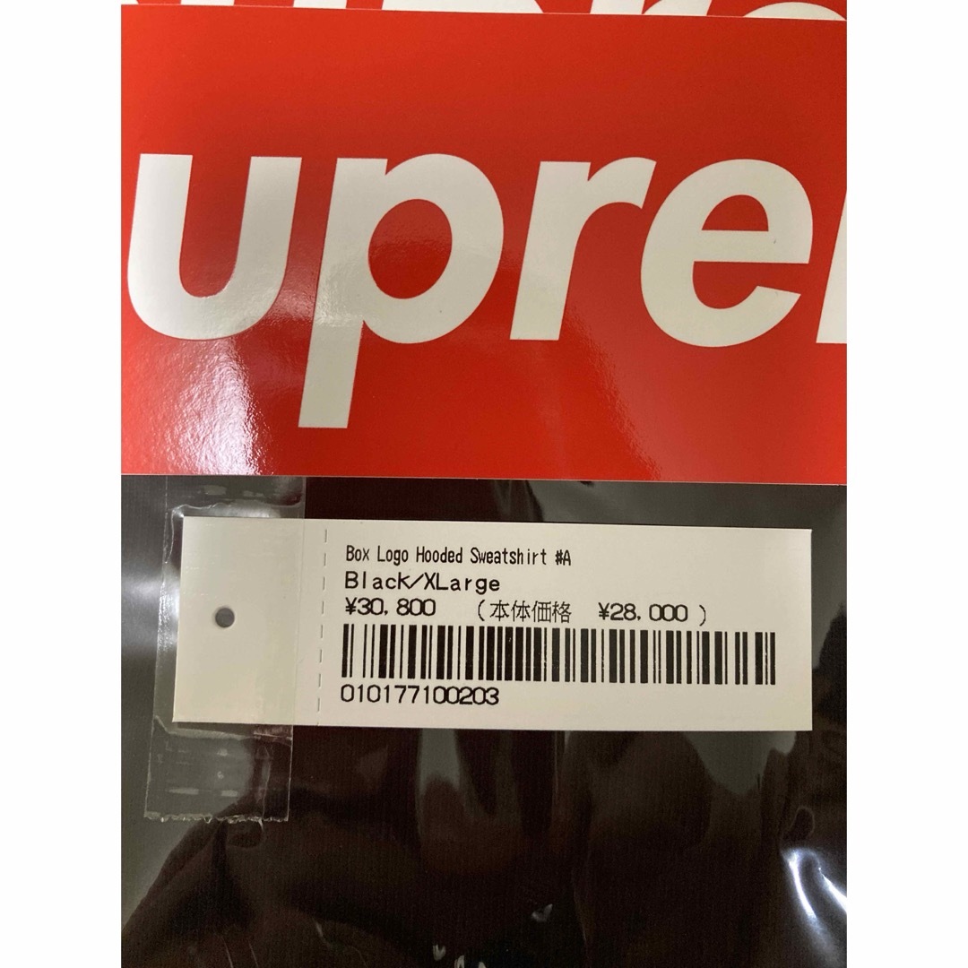 Supreme(シュプリーム)のSupreme Box logo Hooded Sweatshirt 23FW メンズのトップス(パーカー)の商品写真