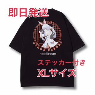 hololive - vaultroom × 兎田 ぺこら VR × PEKORA TEE / XLの