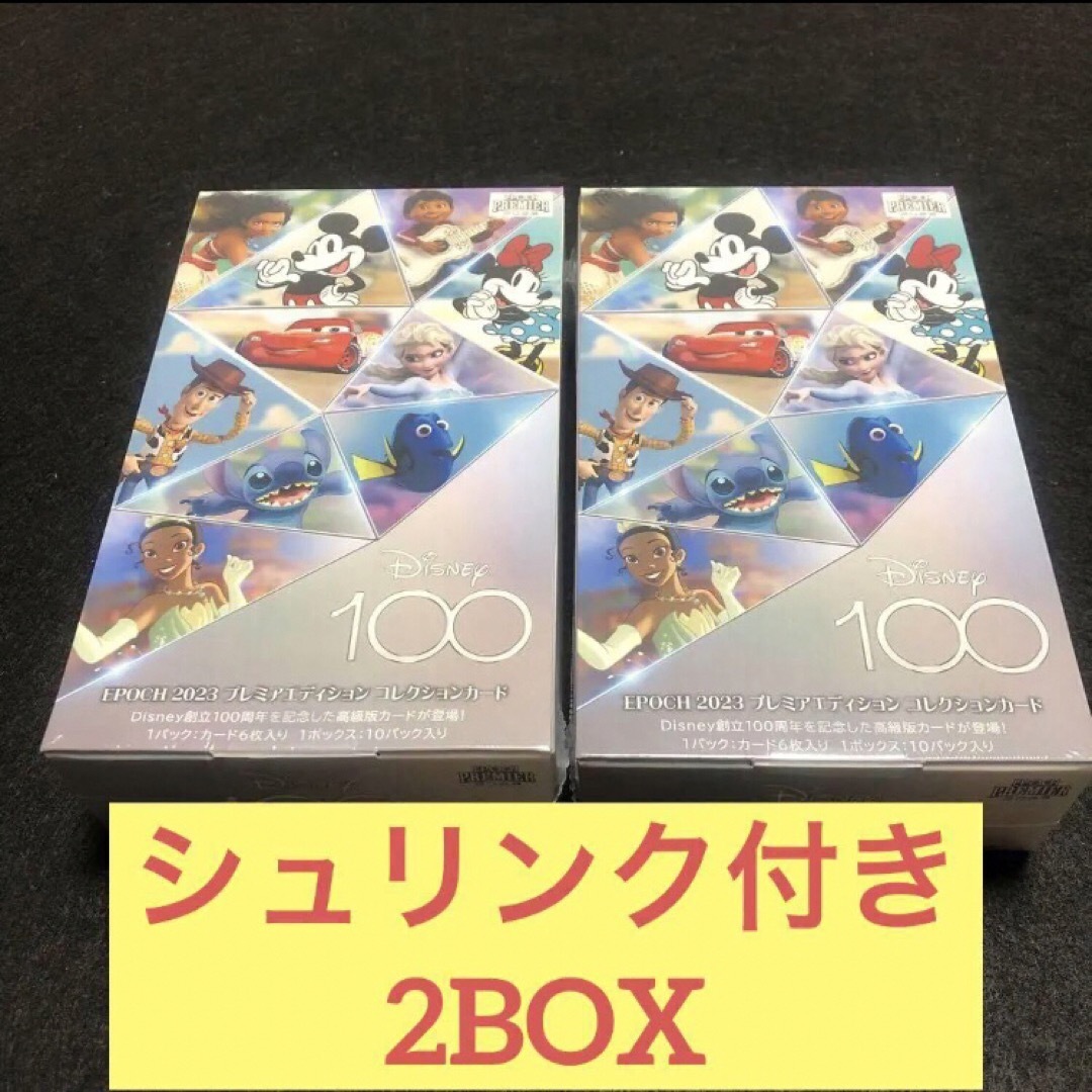 Disney創立100周年 EPOCH  2box