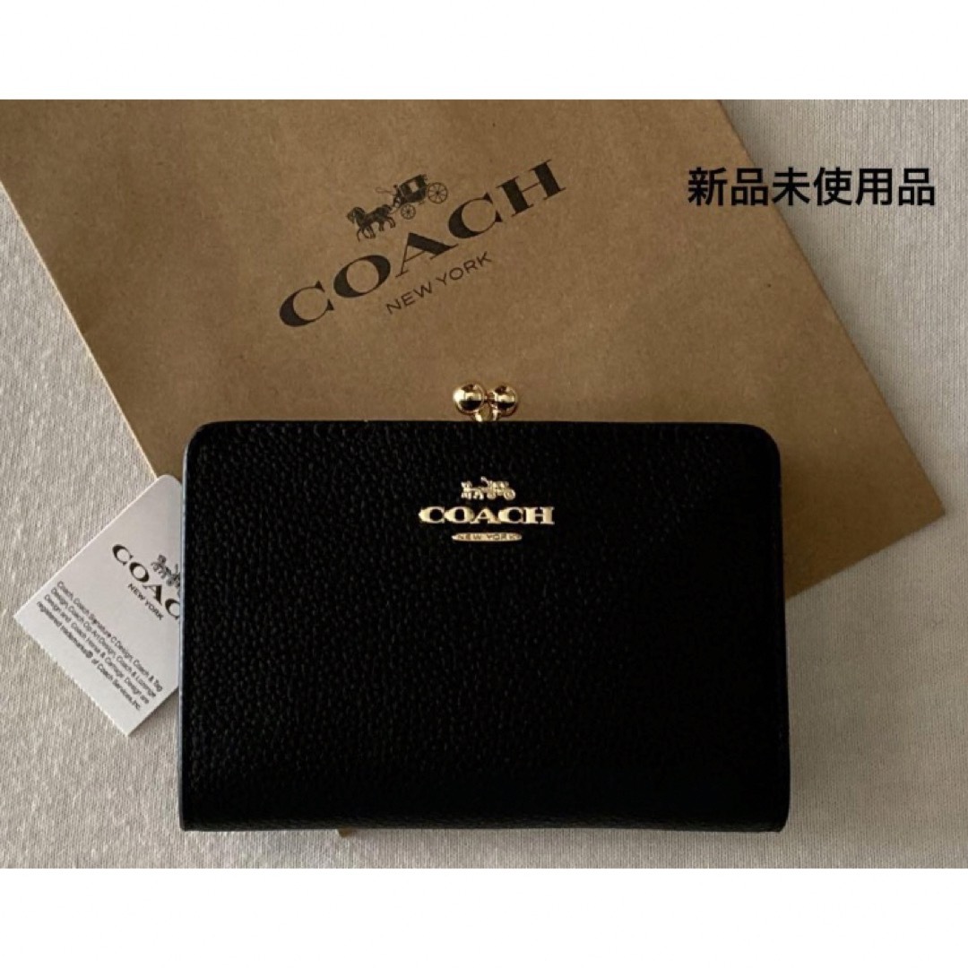 COACH(コーチ)のCOACH コーチ　二つ折り財布　キスロック　がま口 レディースのファッション小物(財布)の商品写真