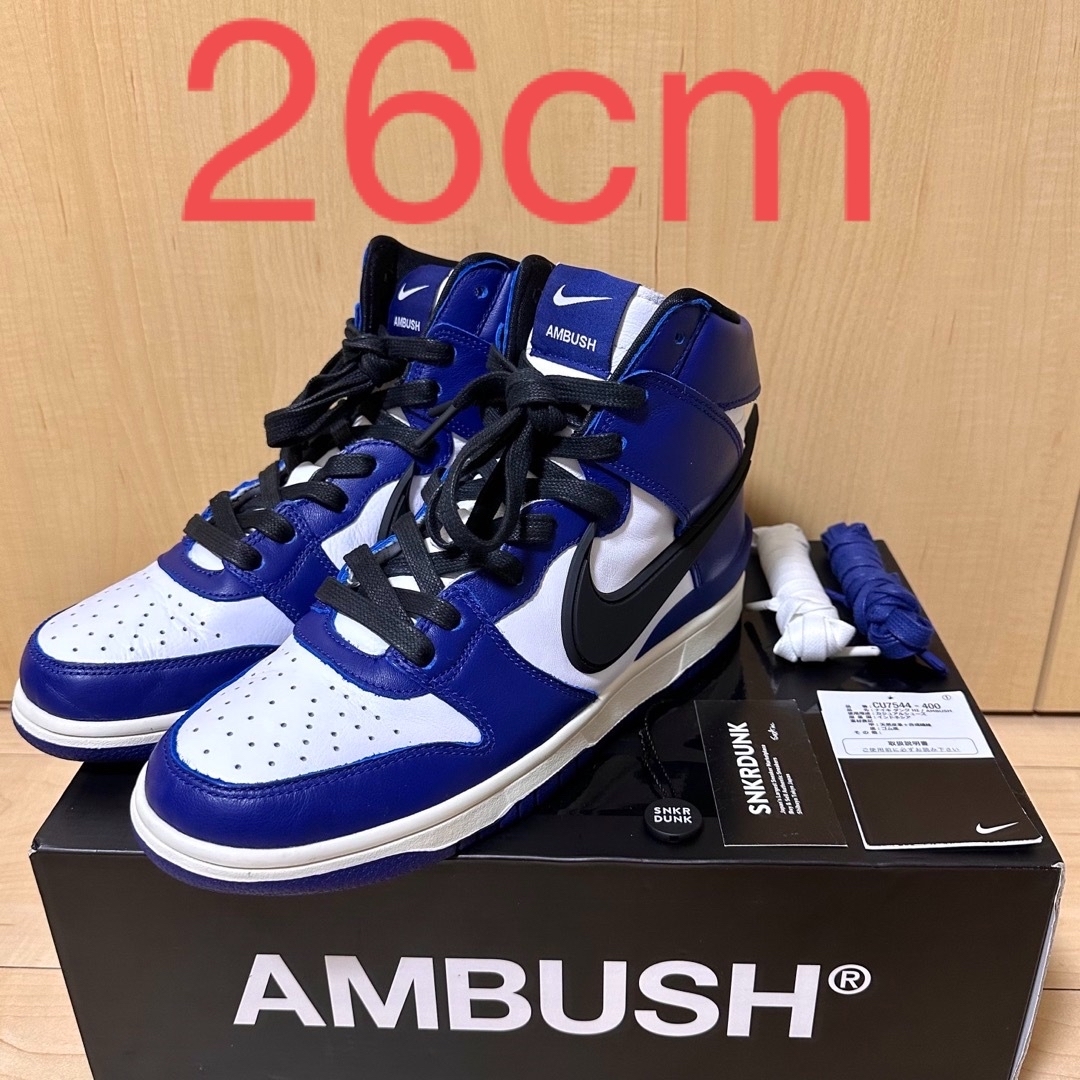 NIKE × AMBUSH - DUNK HIGH " DEEP ROYAL "靴/シューズ