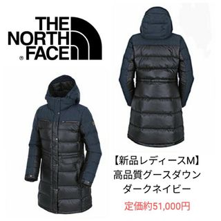 ザノースフェイス(THE NORTH FACE)の【新品／M】ノースフェイス ダウンジャケット／ロング ダウンコート／グースダウン(ダウンジャケット)