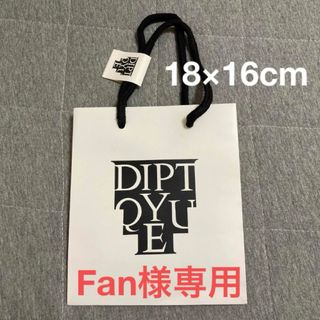 ディプティック(diptyque)の【専用】diptyque ディプティック ショッパー 紙袋(ショップ袋)