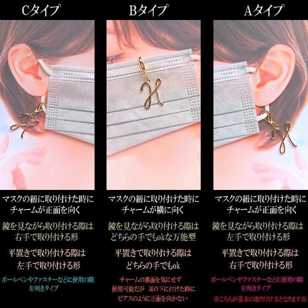 【C-832】フラワードロップ ハンドメイド マスクチャーム ハンドメイドのアクセサリー(チャーム)の商品写真