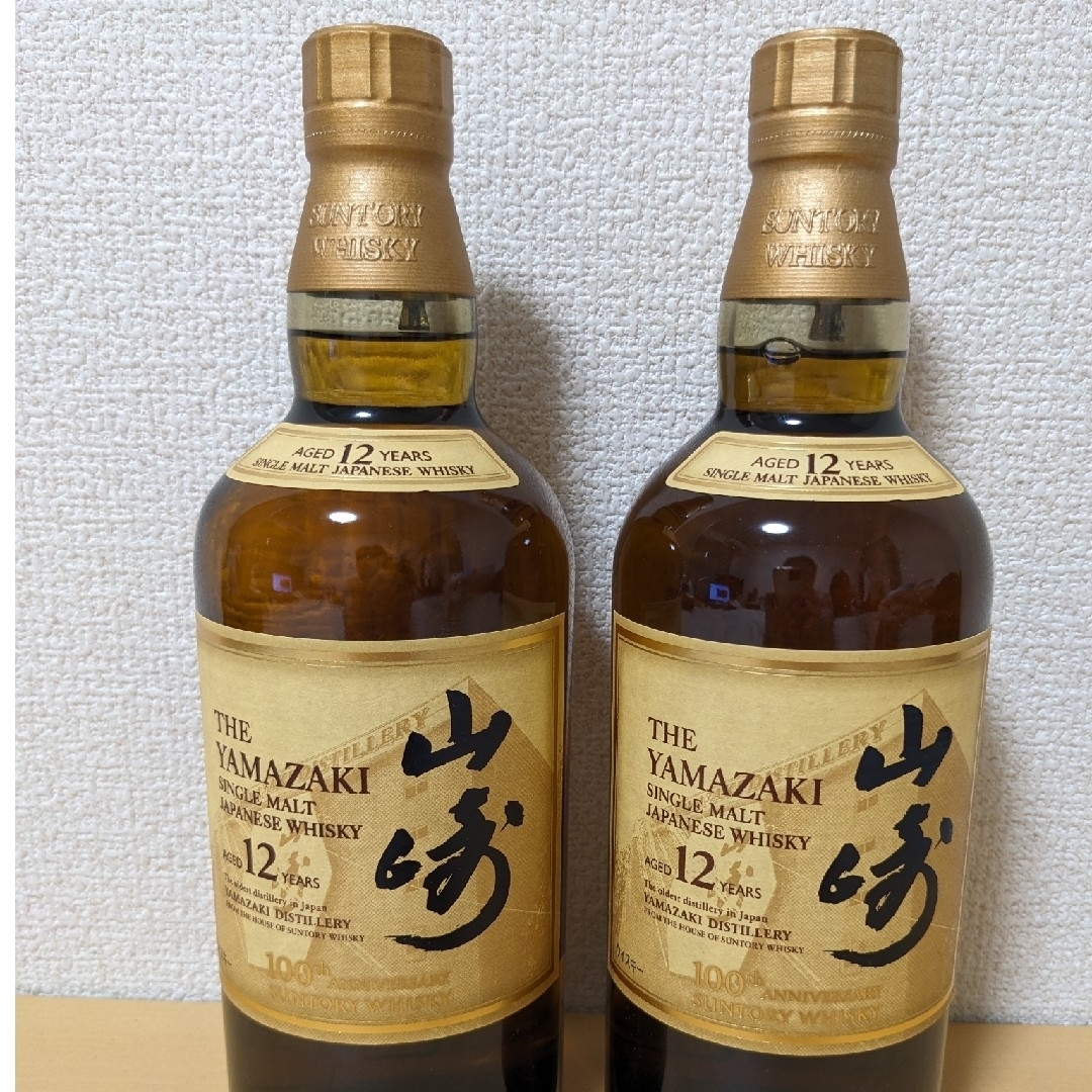 サントリー山崎12年700ml 2本　新品未使用　箱付5万円はちょっと厳しいです