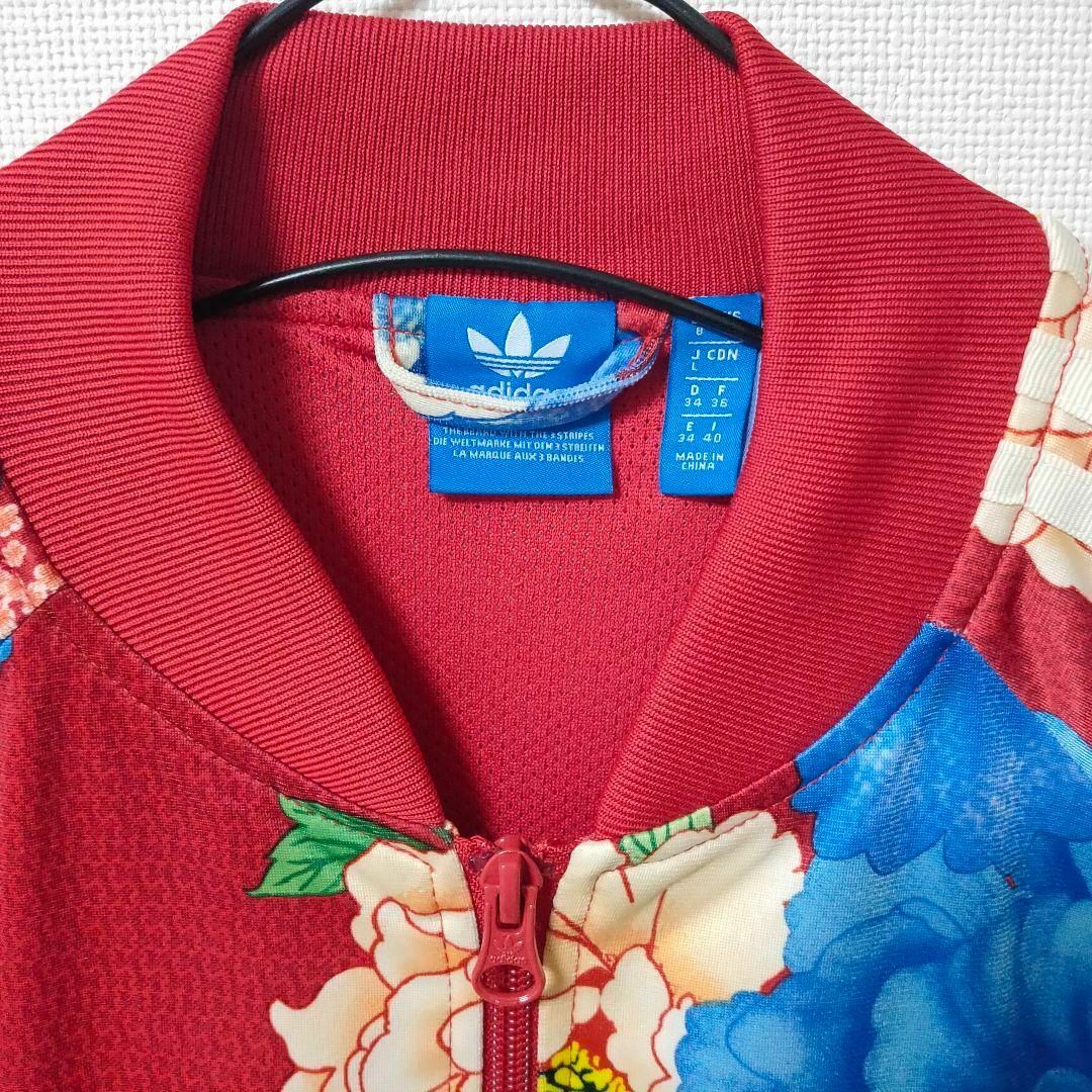 Originals（adidas） - アディダス 牡丹 花柄 ファームカンパニー SST