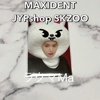 ストレイキッズ(Stray Kids)のStray Kids MAXIDENT JYP SHOP特典 トレカ リノ(K-POP/アジア)