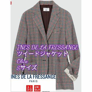 ユニクロ(UNIQLO)の【UNIQLO】新品未使用❗ツイードジャケットOlive　Sサイズ(その他)