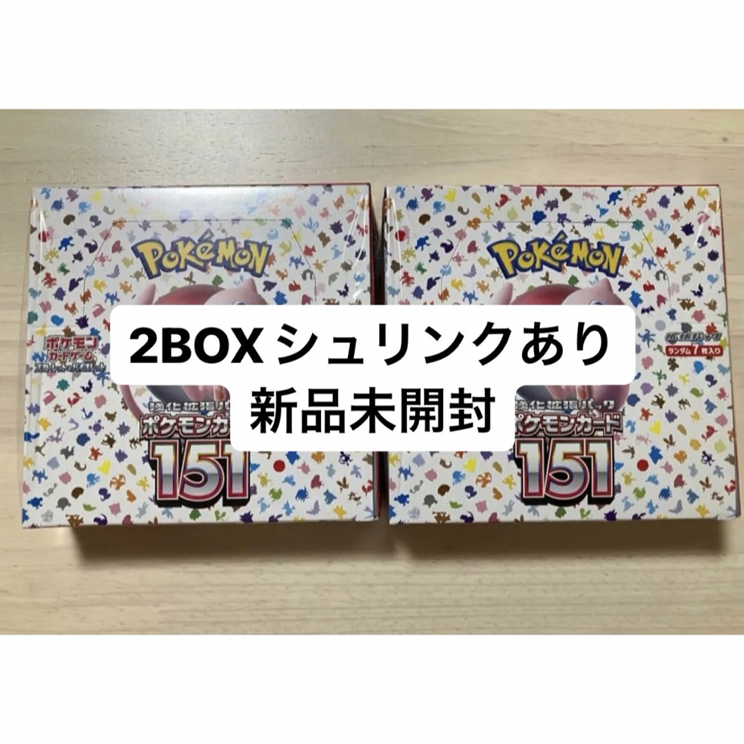 ポケモン - ポケモンカード 151 2BOX シュリンク付き 新品未開封 の