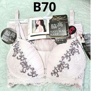 B70　ブラ&ショーツ　ブラジャー　ショーツ　ブラショー　ピンク　脇高ブラ　刺繍(ブラ&ショーツセット)