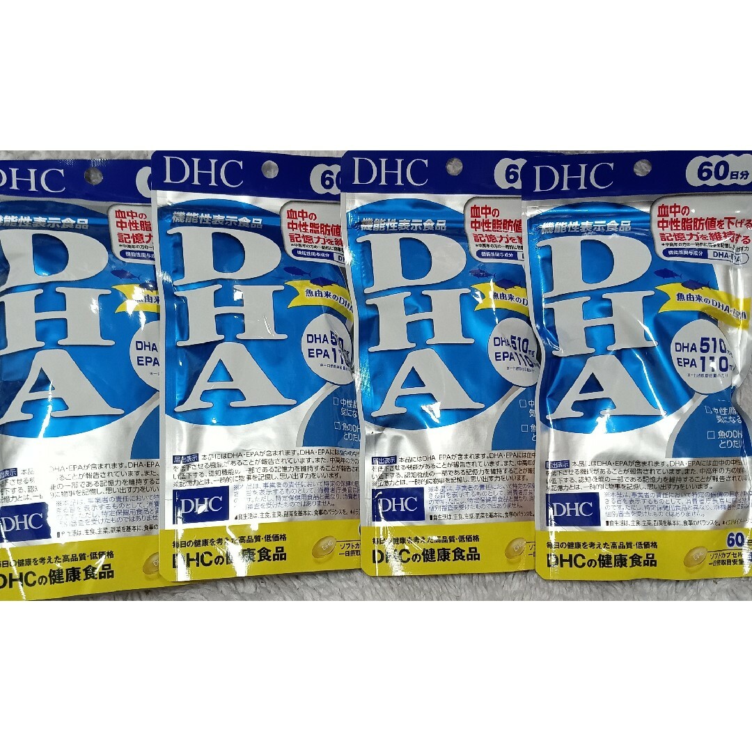 健康食品DHC DHA 60日分 6袋セット