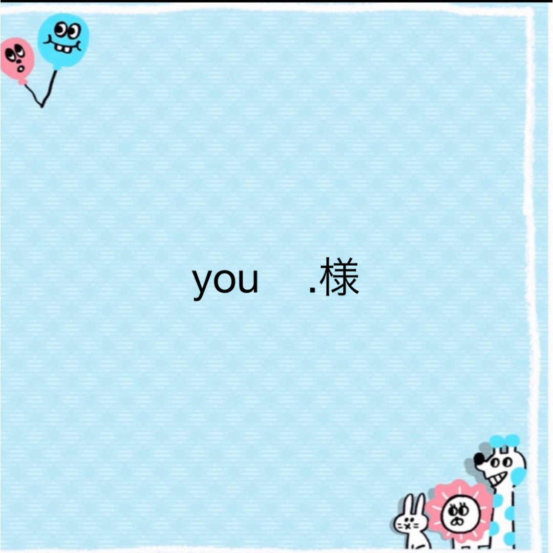 立憲民主党 you .様専用 | yourmaximum.com