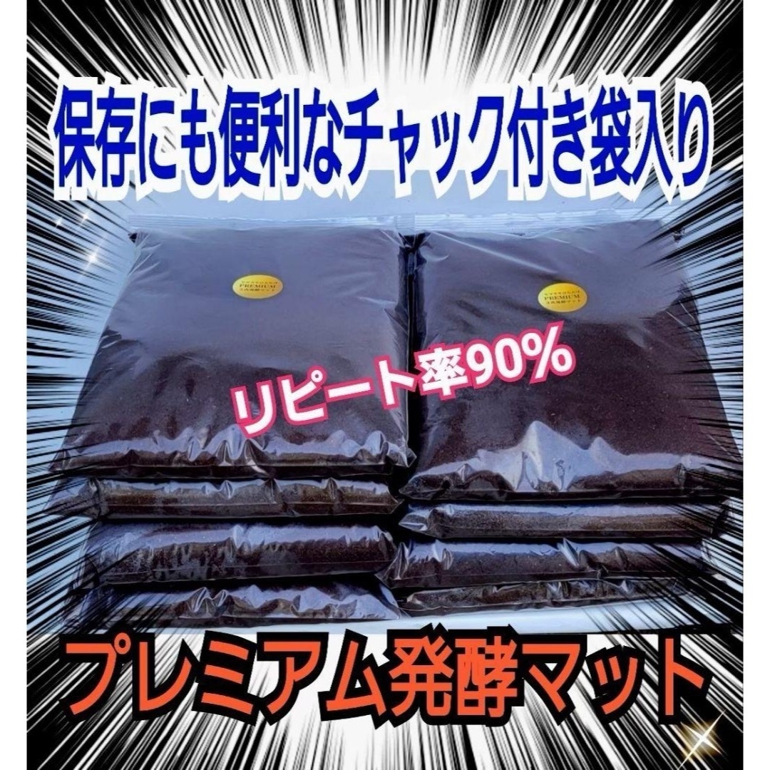 極上!ヒマラヤひらたけプレミアム3次発酵カブトムシマット【6袋 極上!ヒマラヤひらたけプレミアム3次発酵カブトムシマット【6袋