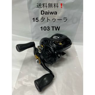 ダイワ(DAIWA)のダイワ 15タトゥーラ103TW(リール)