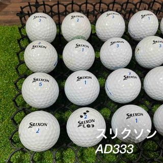 スリクソン(Srixon)のスリクソン　AD333☆24球　ABランク(その他)