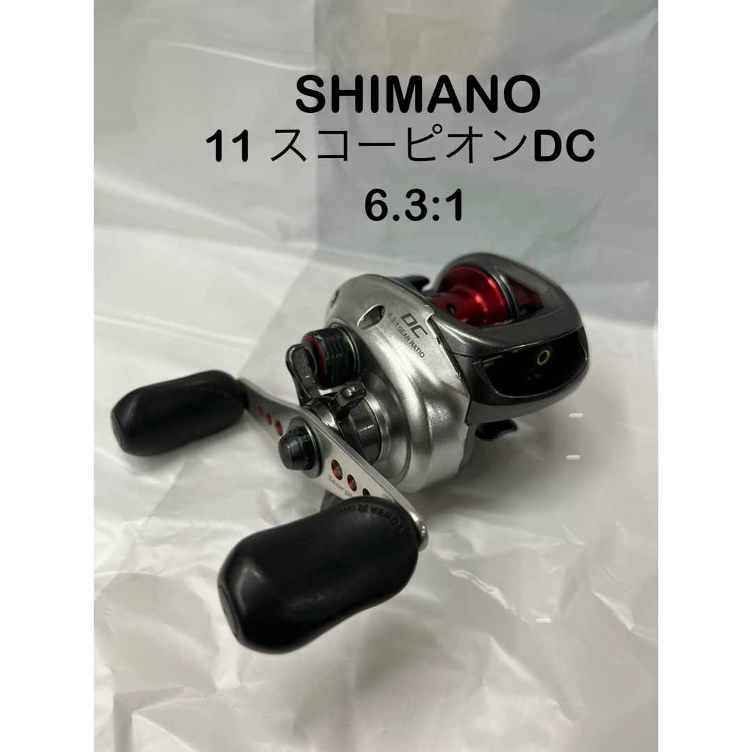 シマノ 11 スコーピオン DCレボ