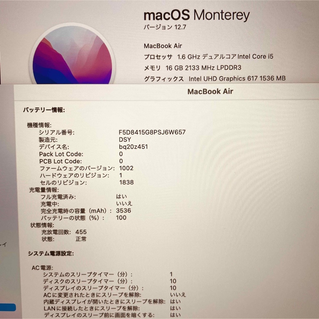 Mac (Apple)(マック)の訳有 MacBook air 13インチ 2018 フルCTO 管理番号2649 スマホ/家電/カメラのPC/タブレット(ノートPC)の商品写真