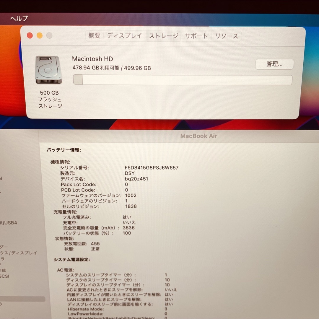 Mac (Apple)(マック)の訳有 MacBook air 13インチ 2018 フルCTO 管理番号2649 スマホ/家電/カメラのPC/タブレット(ノートPC)の商品写真