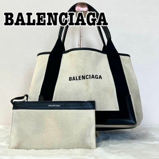 バレンシアガ CABASの通販 500点以上 | Balenciagaを買うならラクマ