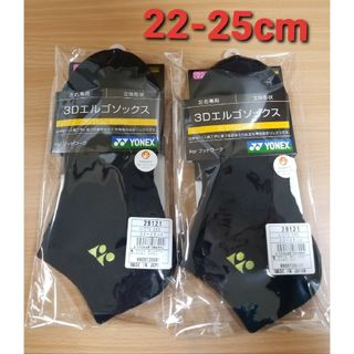 ヨネックス(YONEX)のヨネックス　ソックス 22-25cm 29121 ネイビー/シトラスグリーン(ウェア)