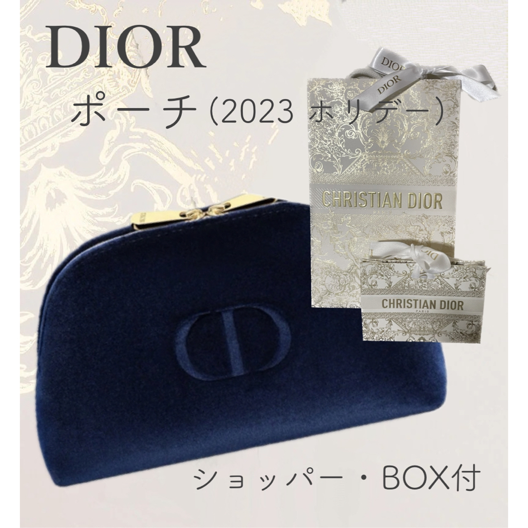 Christian Dior(クリスチャンディオール)のDIOR ディオール ノベルティ ポーチ (2023年ホリデー) ラッピング付 エンタメ/ホビーのコレクション(ノベルティグッズ)の商品写真