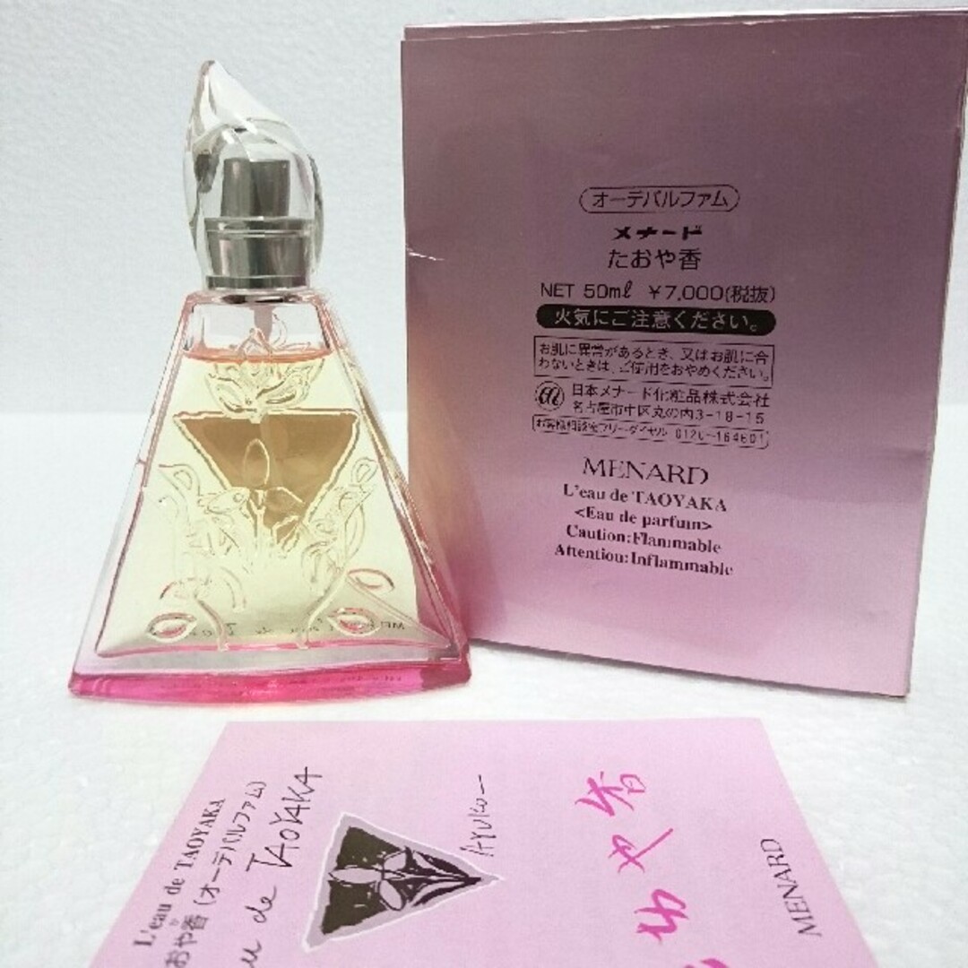 MENARD(メナード)のメナード たおや香 EDP 50ml MENARD TAOYAKA 香水 コスメ/美容の香水(香水(女性用))の商品写真