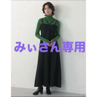 リエディ(Re:EDIT)のみいさん専用 Re:EDIT リエディ ロングワンピース 新品未使用 SCサイズ(ロングワンピース/マキシワンピース)