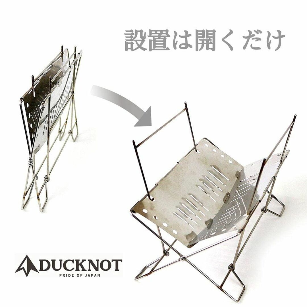 W50×D4×厚み03㎝本体【サイズ:焚き火台BSTスパッタシートSET】DUCKNOT 焚き火台 BST