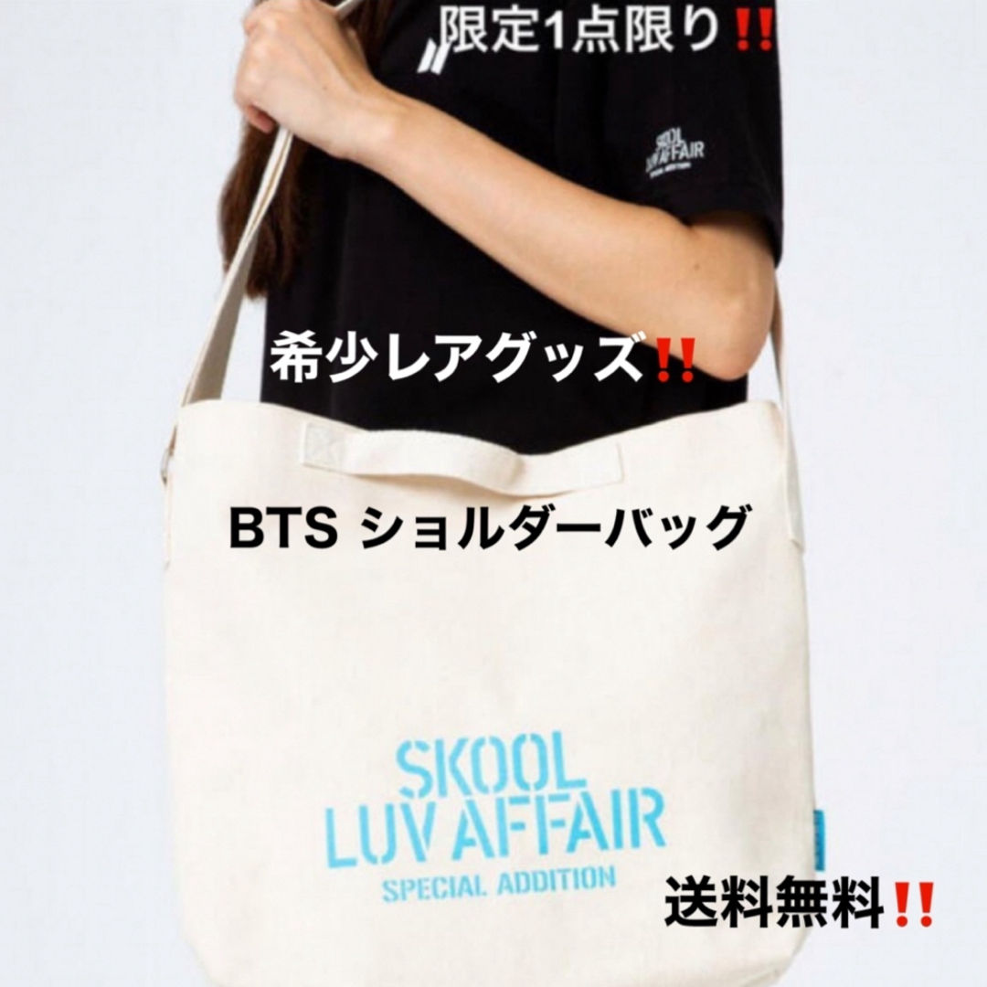 ジミン【新品レア‼️】BTS SLA スペシャルエディション 公式グッズ  BAG