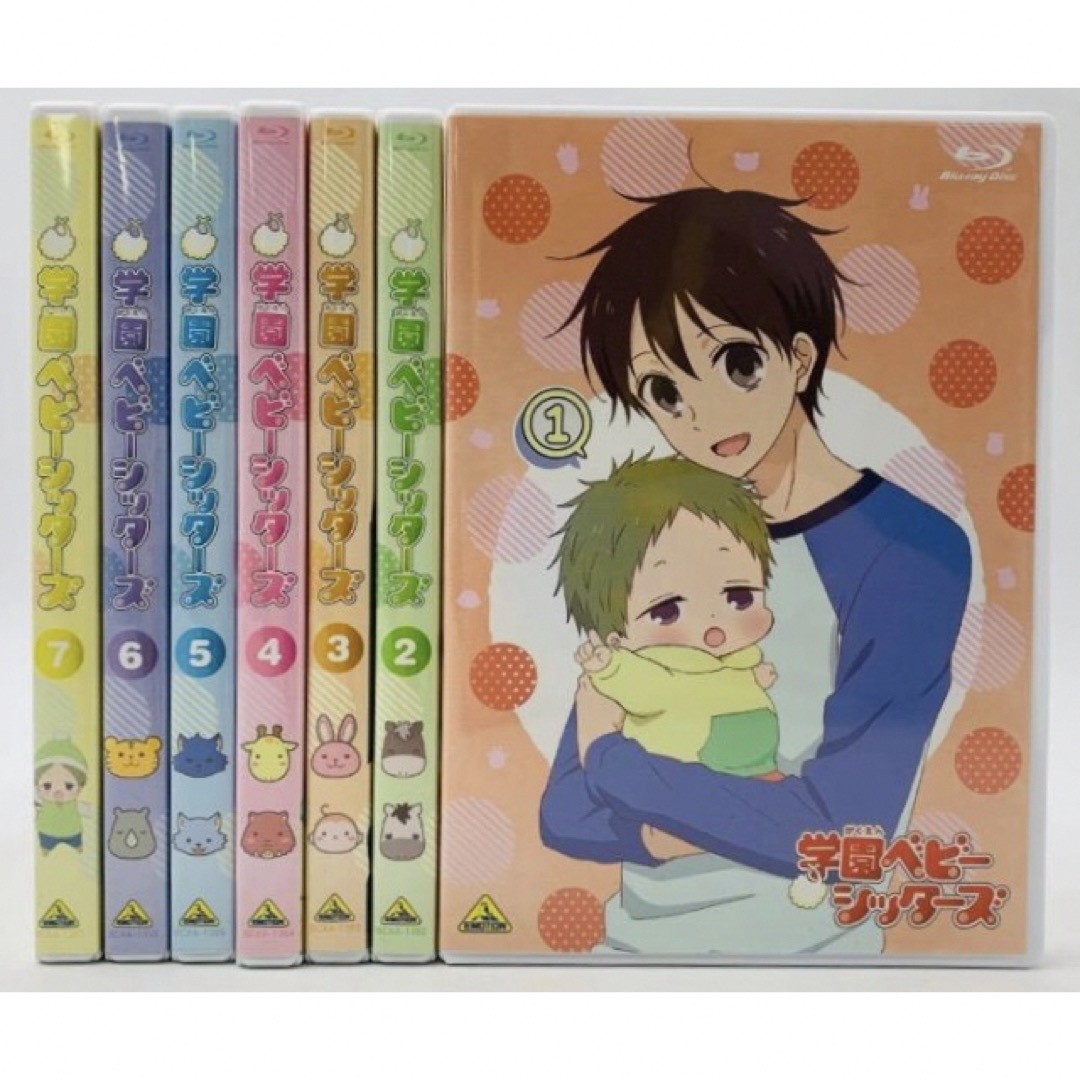 Blu-ray 学園ベビーシッターズ 全7巻セット 特装限定版 ブルーレイ Blu-ray 学園ベビーシッターズ 全7巻セット 特装限定版 ブルーレイ