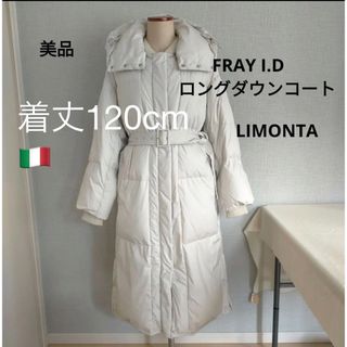 暖かFRAY I.D  オフホワイト　ロングダウンコート