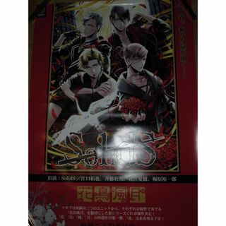 新品】ポスターの通販 100点以上（エンタメ/ホビー） | お得な新品