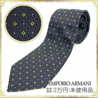 アルマーニ(Emporio Armani) ネクタイの通販 500点以上 | エンポリオ