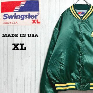 Swingster　USA製　ナイロンスタジャン　グリーン　XL　アウトレット.(スタジャン)