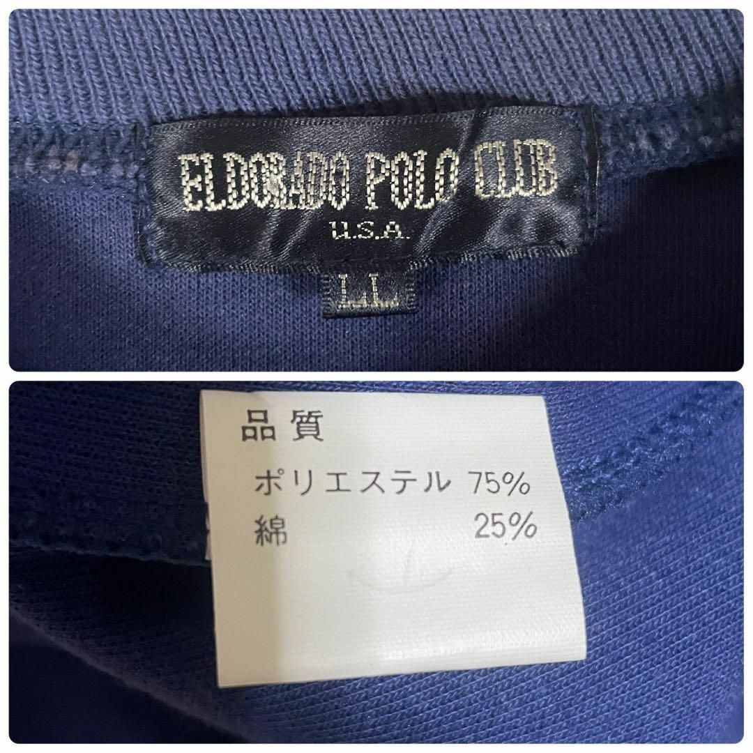 VINTAGE(ヴィンテージ)の[古着]ビンテージ　トレーナー　デカロゴ　襟デザイン　太アーム　青紫　POLO メンズのトップス(スウェット)の商品写真