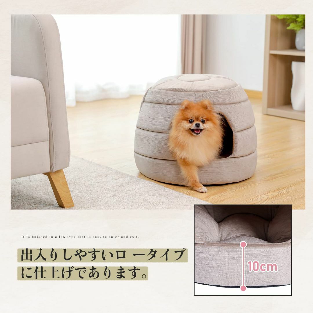 【色: ベージュ】PAWZ Road 犬 ベッド ドーム 犬 ハウス 犬小屋 犬 その他のペット用品(猫)の商品写真