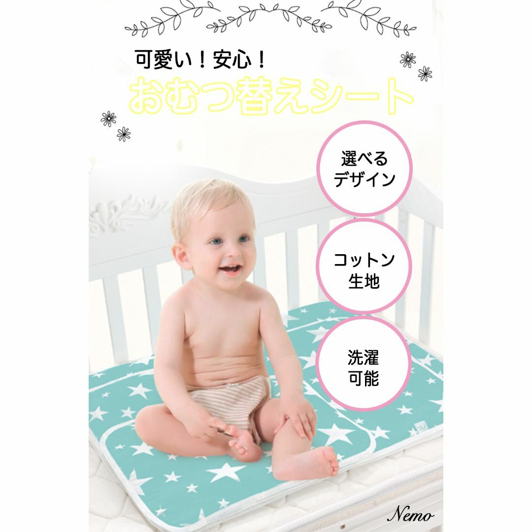 しーまま様専用 キッズ/ベビー/マタニティのおむつ/トイレ用品(おむつ替えマット)の商品写真