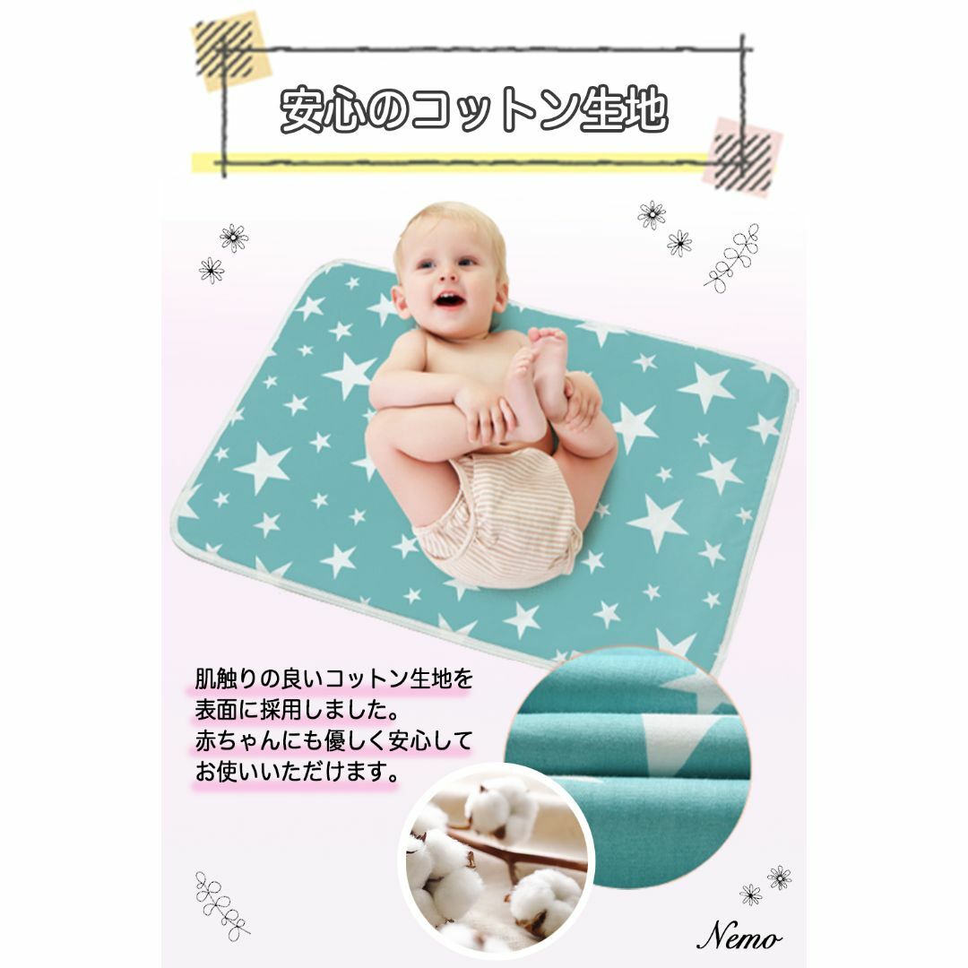 しーまま様専用 キッズ/ベビー/マタニティのおむつ/トイレ用品(おむつ替えマット)の商品写真