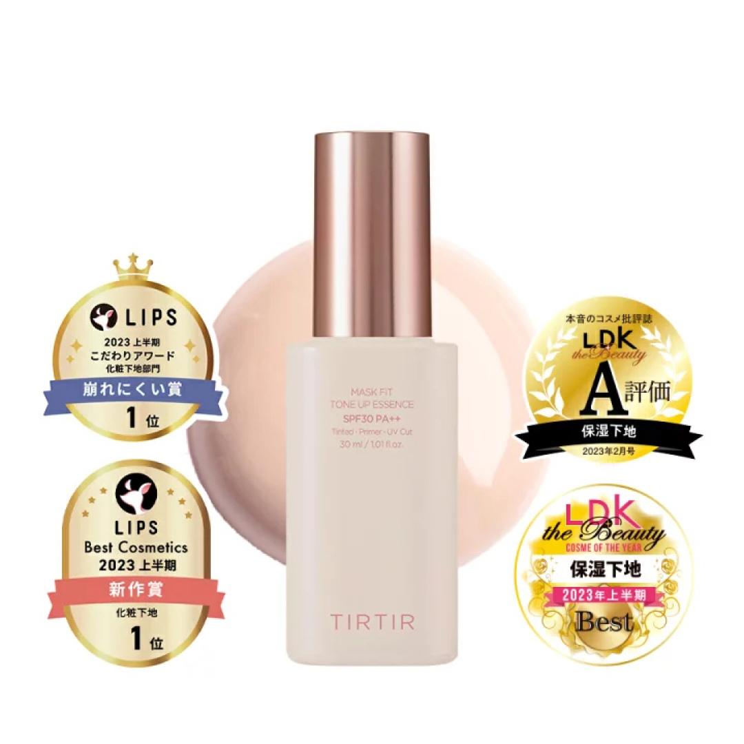 TIRTIR(ティルティル)の新品 ティルティル マスク フィット トーンアップエッセンス 30ml コスメ/美容のベースメイク/化粧品(化粧下地)の商品写真