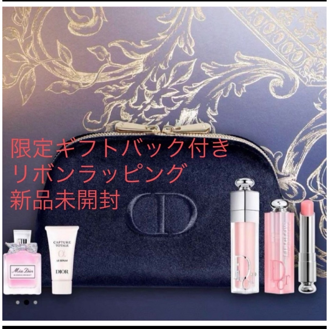 Christian Dior(クリスチャンディオール)のディオールホリデーオファー2023 コスメ/美容のキット/セット(コフレ/メイクアップセット)の商品写真