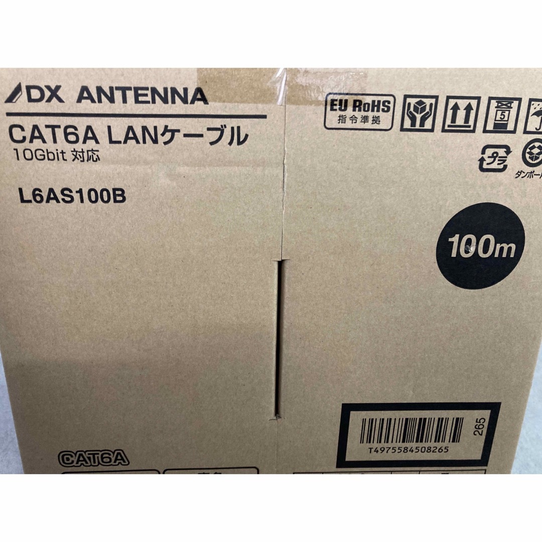 DX ANTENNA(ディエックスアンテナ)のDXアンテナ CAT6A LANケーブル 100m/ブルー L6AS100B スマホ/家電/カメラのPC/タブレット(その他)の商品写真