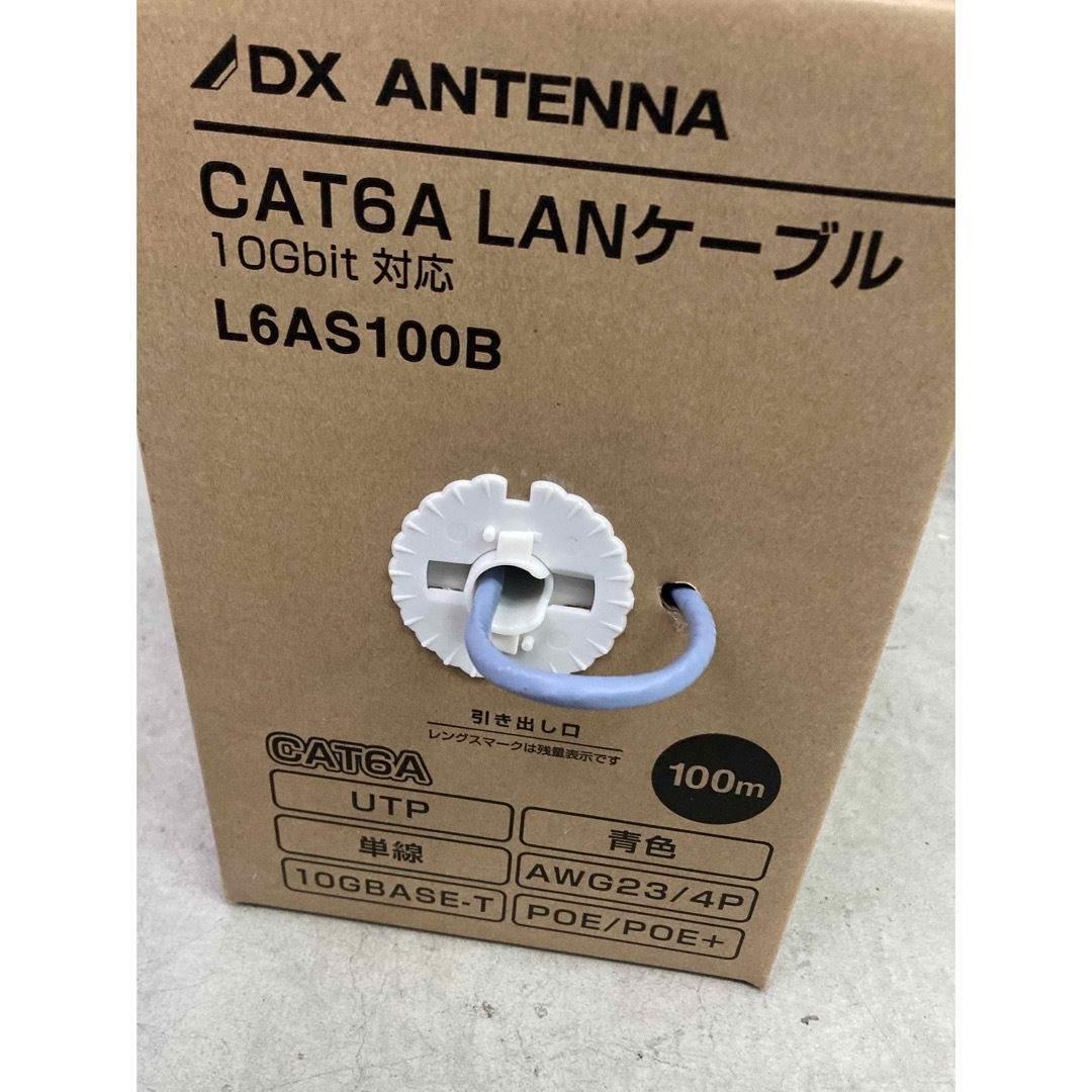 DX ANTENNA(ディエックスアンテナ)のDXアンテナ CAT6A LANケーブル 100m/ブルー L6AS100B スマホ/家電/カメラのPC/タブレット(その他)の商品写真