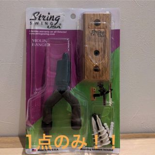 String Swing バイオリンハンガー(ヴァイオリン)