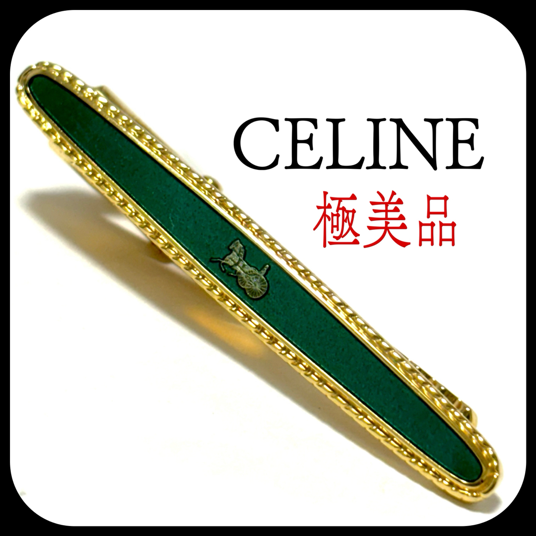 全品送料0円 人気 CELINE セリーヌ ネクタイピン シルバー グリーン 全品送料0円 人気 CELINE セリーヌ ネクタイピン シルバー グリーン