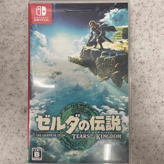 ゼルダの伝説　ティアーズ オブ ザ キングダム(家庭用ゲームソフト)