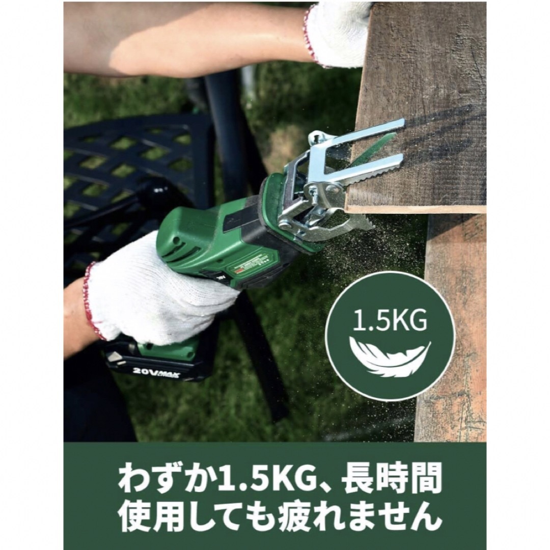 KIMO 電動のこぎり 充電式 小型 クランプ 無段変速 20V QM9519その他