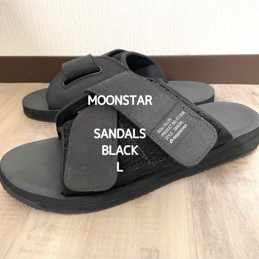 MOONSTAR (ムーンスター)の【MOONSTAR】ムーンスター サンダル 夏靴 メンズ 黒 L メンズの靴/シューズ(サンダル)の商品写真